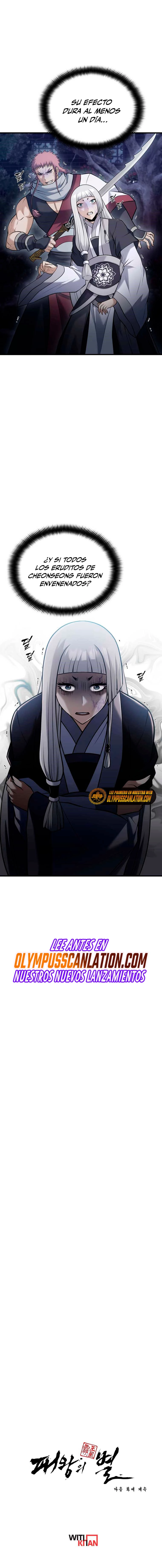 La Estrella de un Gobernante Supremo > Capitulo 62 > Page 311